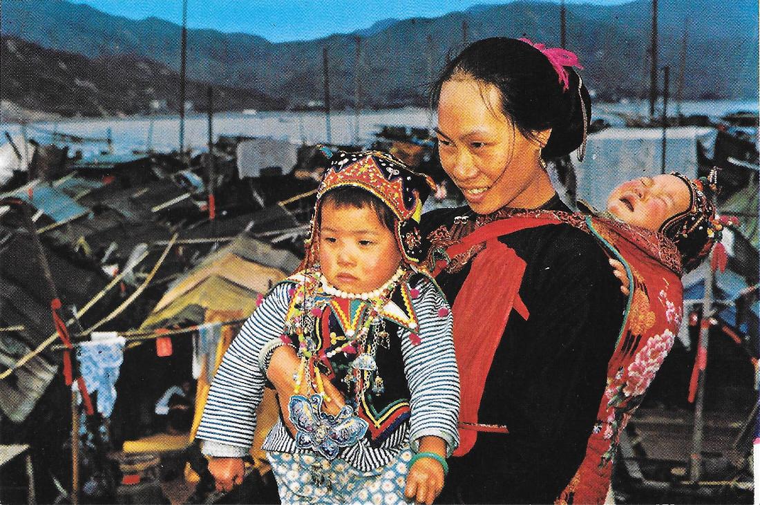 Hong Kong. Queer Dress of a boat woman &amp; children. …