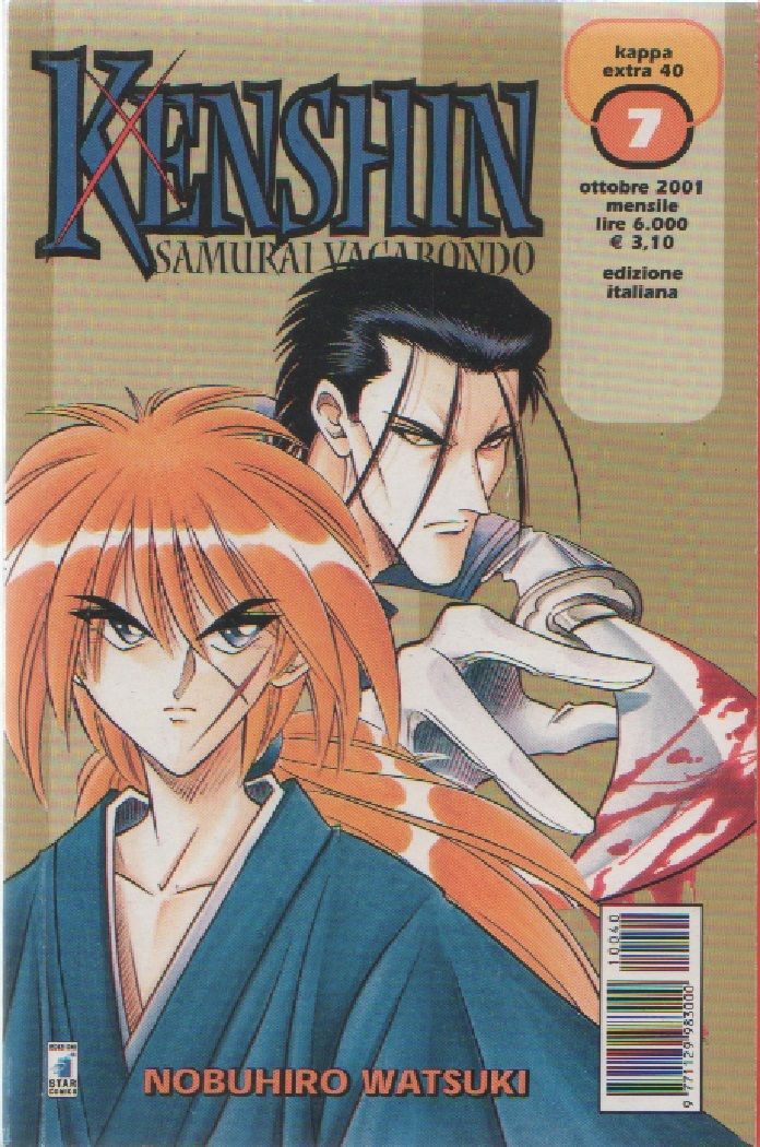 Il Lupo Risorto Kenshin. n. 7 ottobre 2001 - dis. …