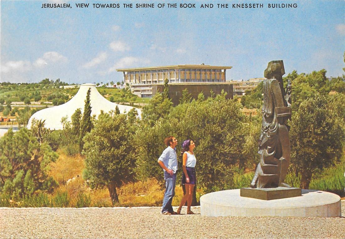 Jerusalem. View towards the Shrine of the Book and the …
