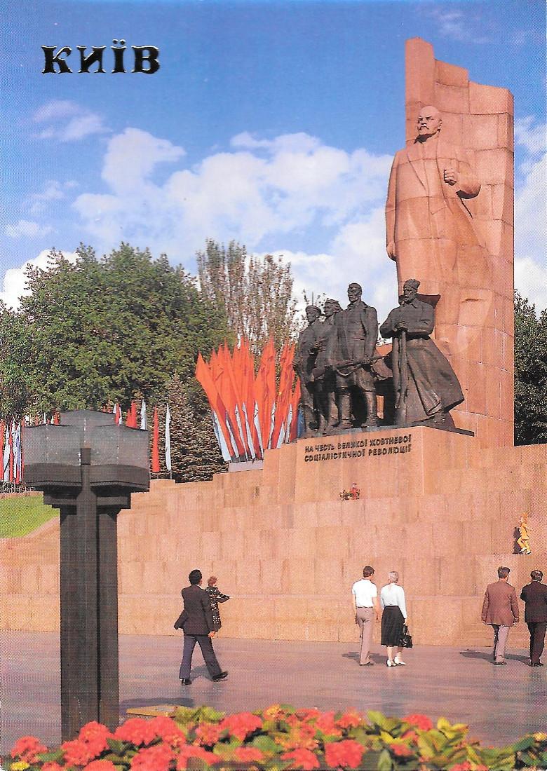 Kiev. Monument in Honour of the Great October Socialist Revolution. …