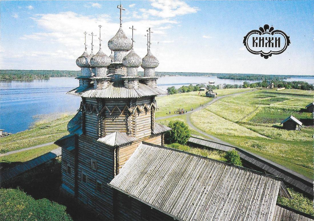 Kizhi. Church of the Protection of the Virgin 1764.2. Non …