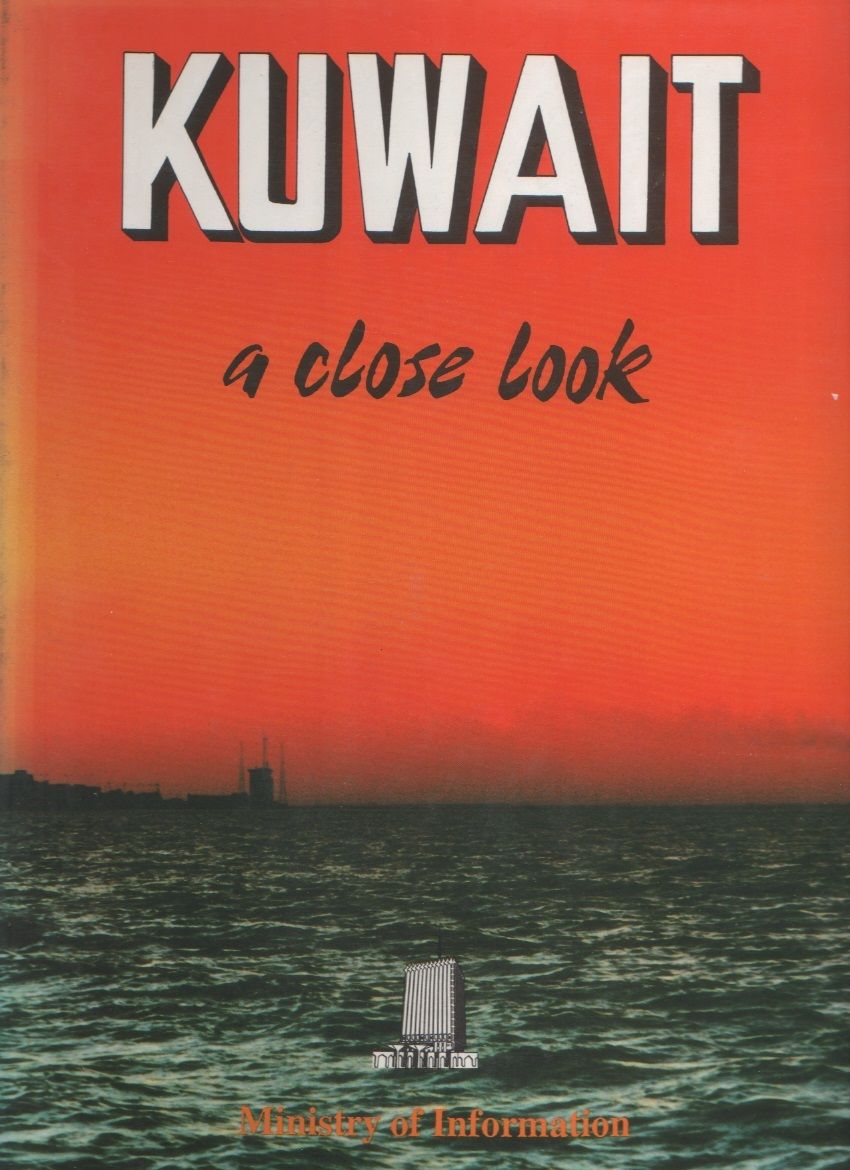 Kuwait. A close look