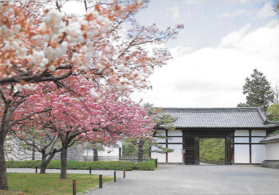 Kyoto. Nijo Castle. Momoyama Gate. Non viaggiata