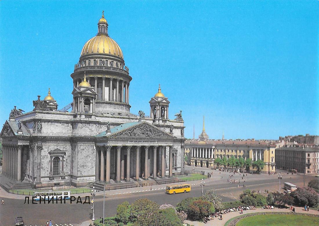 Leningrado. Cattedrale di Sant'Isacco. Non viaggiata