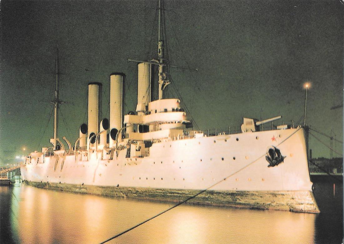 Leningrado. Incrociatore Aurora. Non viaggiata