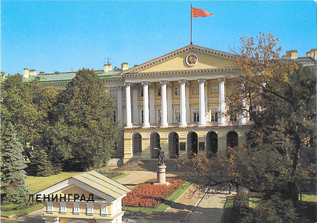 Leningrado. Istituto Smolvny. Non viaggiata