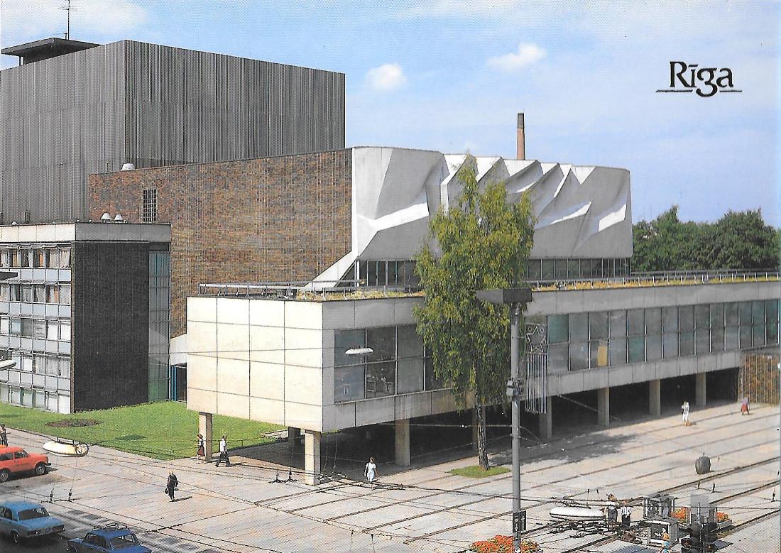 Lettonia. Riga. Rainis Academic Art Theatre. Non viaggiata, stampa 1989