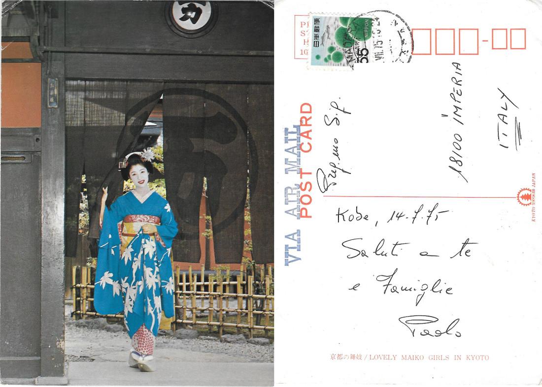 Lovely Maiko girl in Kyoto (JAP). Viaggiata 1975