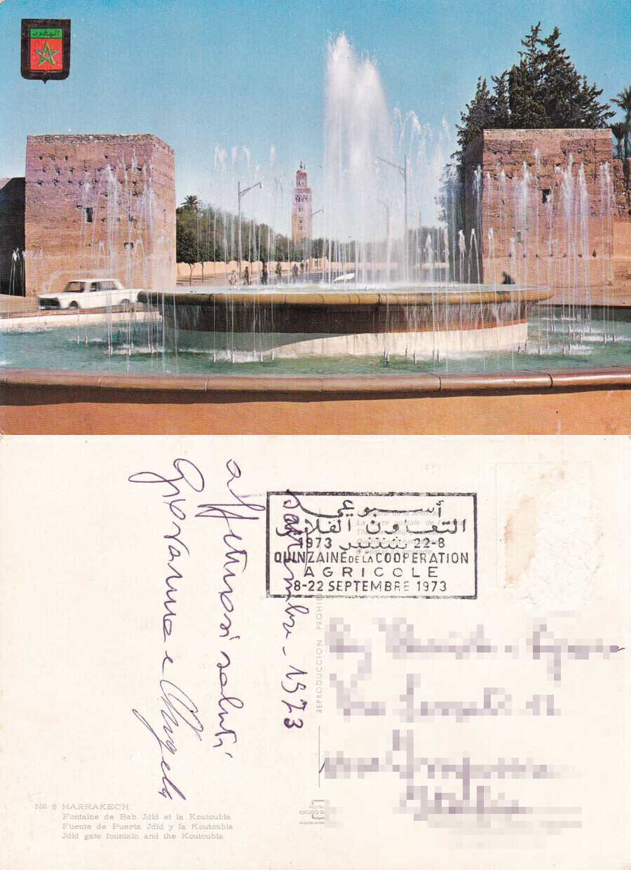 Marrakech. Fontaine de Bab Jdid et la Koutoubla. Viaggiata 1973