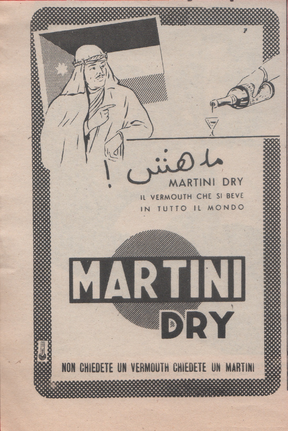 Martini Dry. Advertising 1949