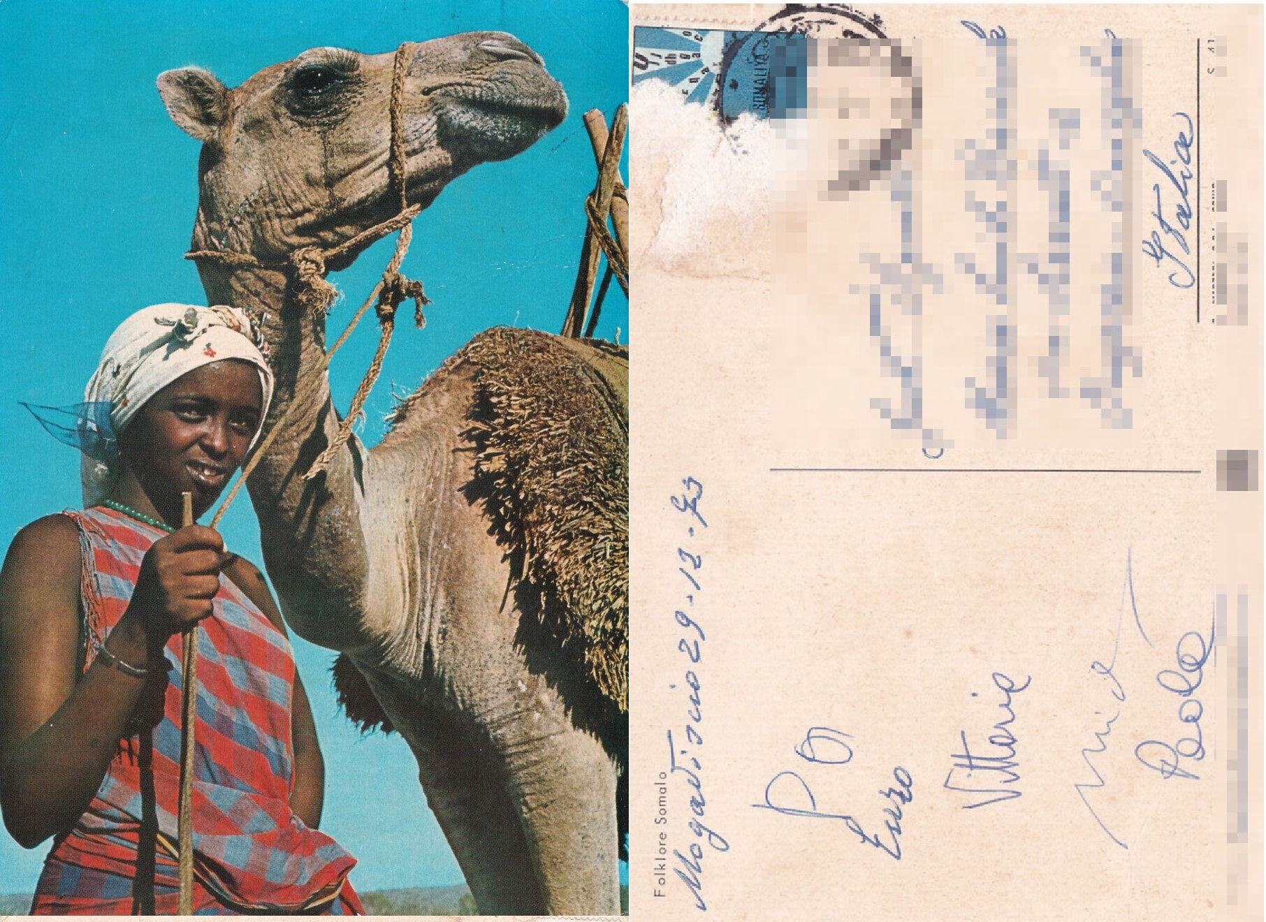 Mogadiscio (Folklore Somalo) - Viaggiata 1975