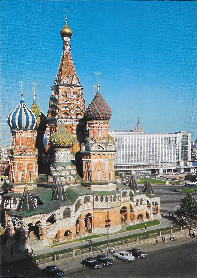 Mosca. Cattedrale di S. Basilio. Non viaggiata