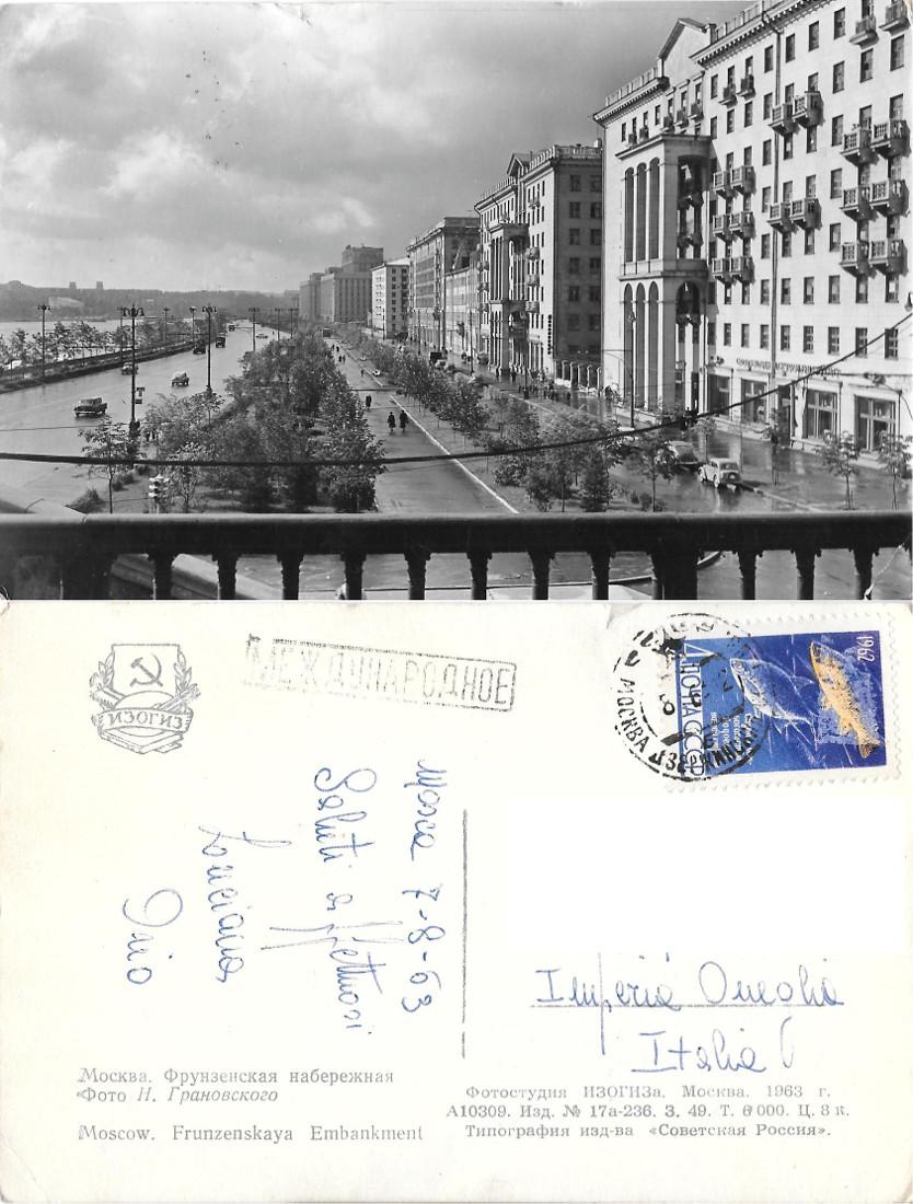 Mosca. Frunzenskaya Embankment. Viaggiata 1963