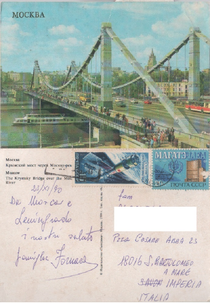 Mosca. The Krymsky Bridgeover the Moskva River. Viaggiata 1990