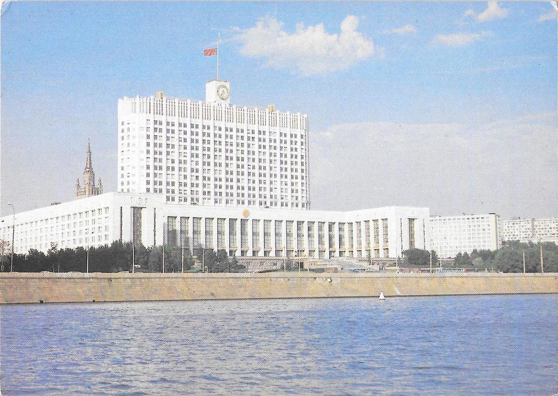 Moscow. House of Soviets of the Russian Federation. Non viaggiata