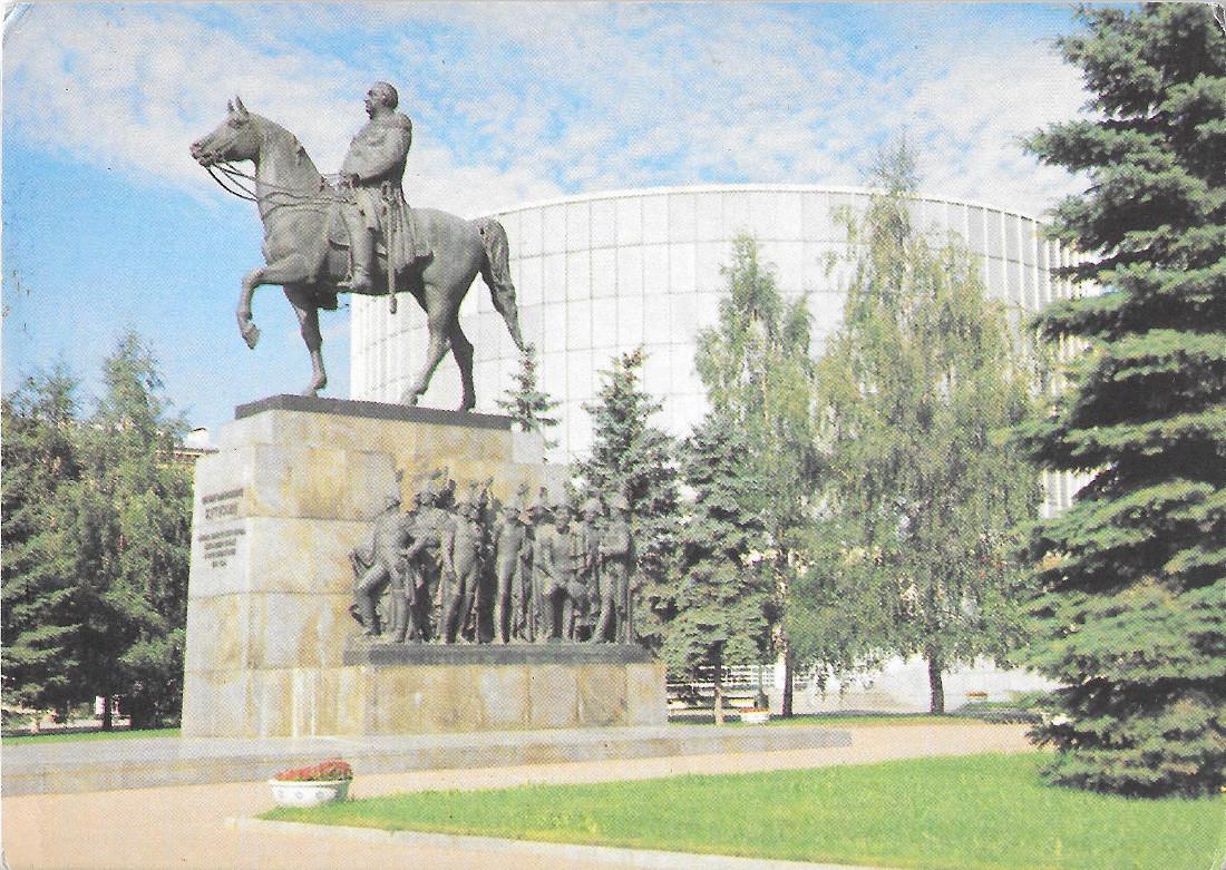 Moscow. Monument to Mikhail Kutuzov. Sculptor N. Tomsky. Non viaggiata