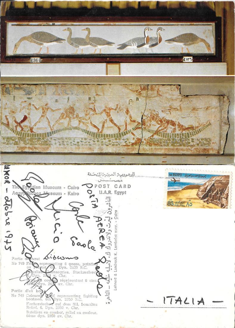Museo Egizio del Cairo. Viaggiata 1975