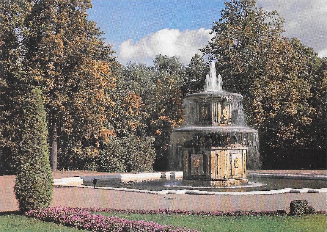 Petrodvorets. The Roman Fountain. Non viaggiata