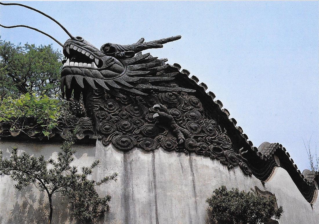Shanghai. The Dragon Wall in Yuyuan Garden. Non viaggiata