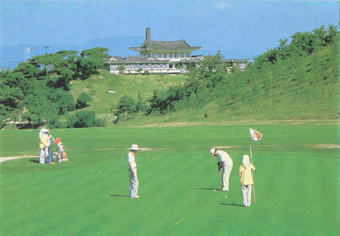 South Korea. Kyongju Chosun Country Club. Non viaggiata
