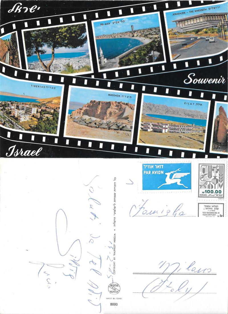 Souvenir d'Israele. Viaggiata 1985