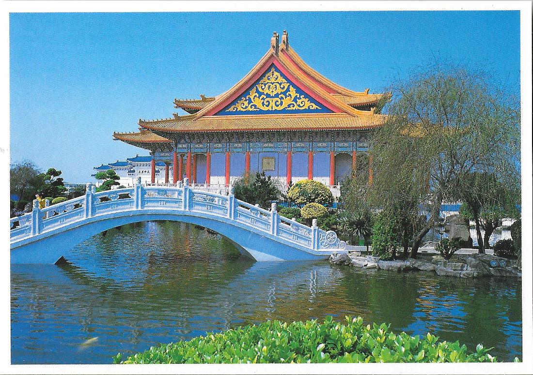 Taipei. The Concert Hall in the Chiang Kai-Shek Memorial Park. …