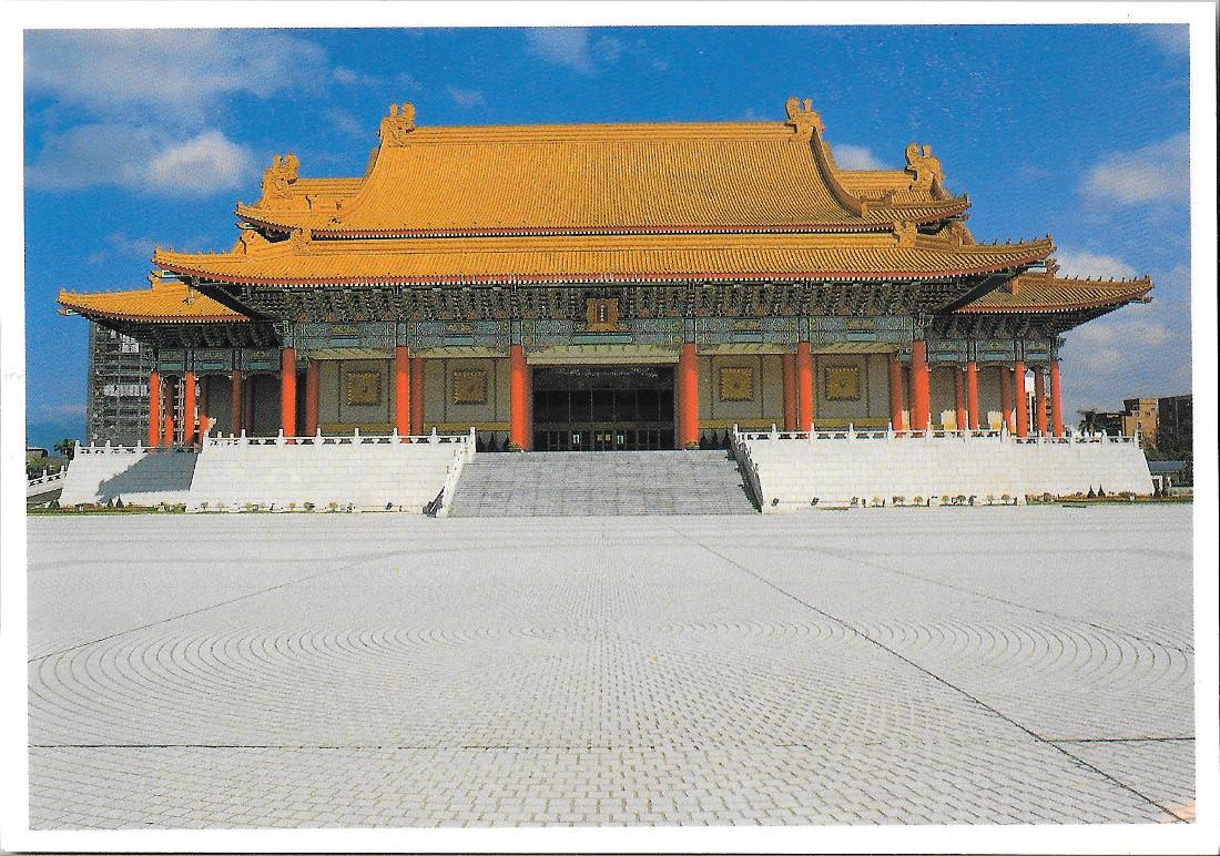 Taipei. The National Concert Hull in the Chiang Kai-Shek Memorial …