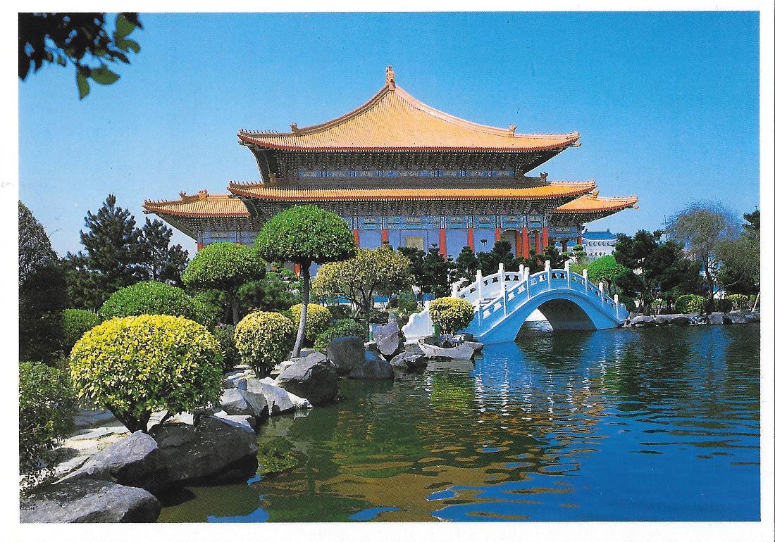 Taipei. The National Theatre in the Chiang Kai-Shek Memorial Park. …