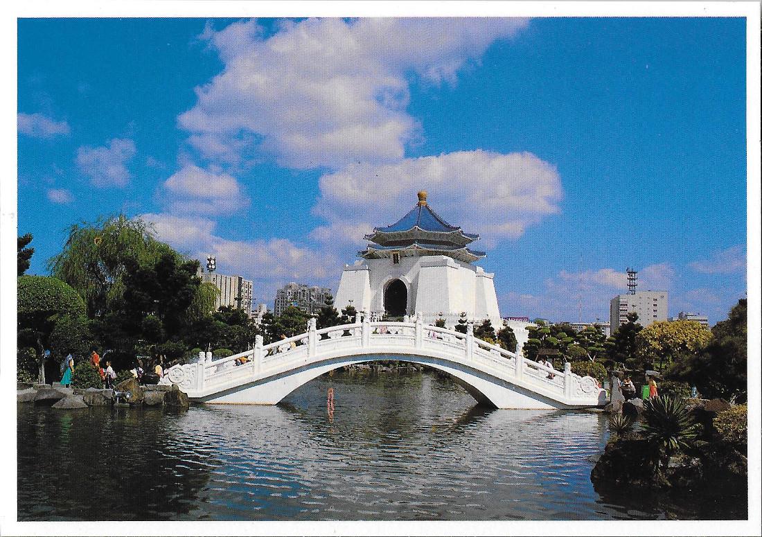 Taipei. Yun Han Pond in the Chiang Kai-Shek Memorial Park. …