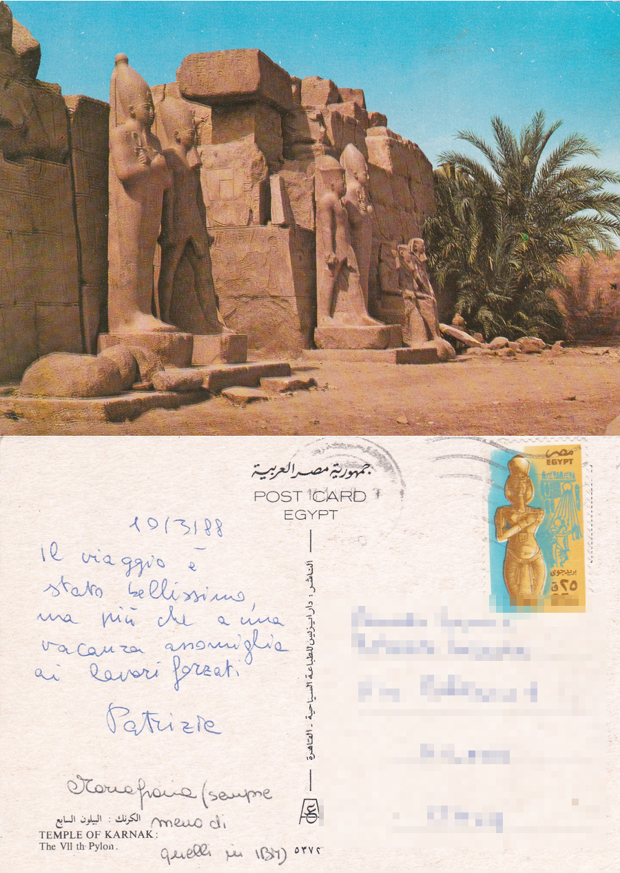 Temple of Karnak. The VIIth Pylon. Viaggiata 1988
