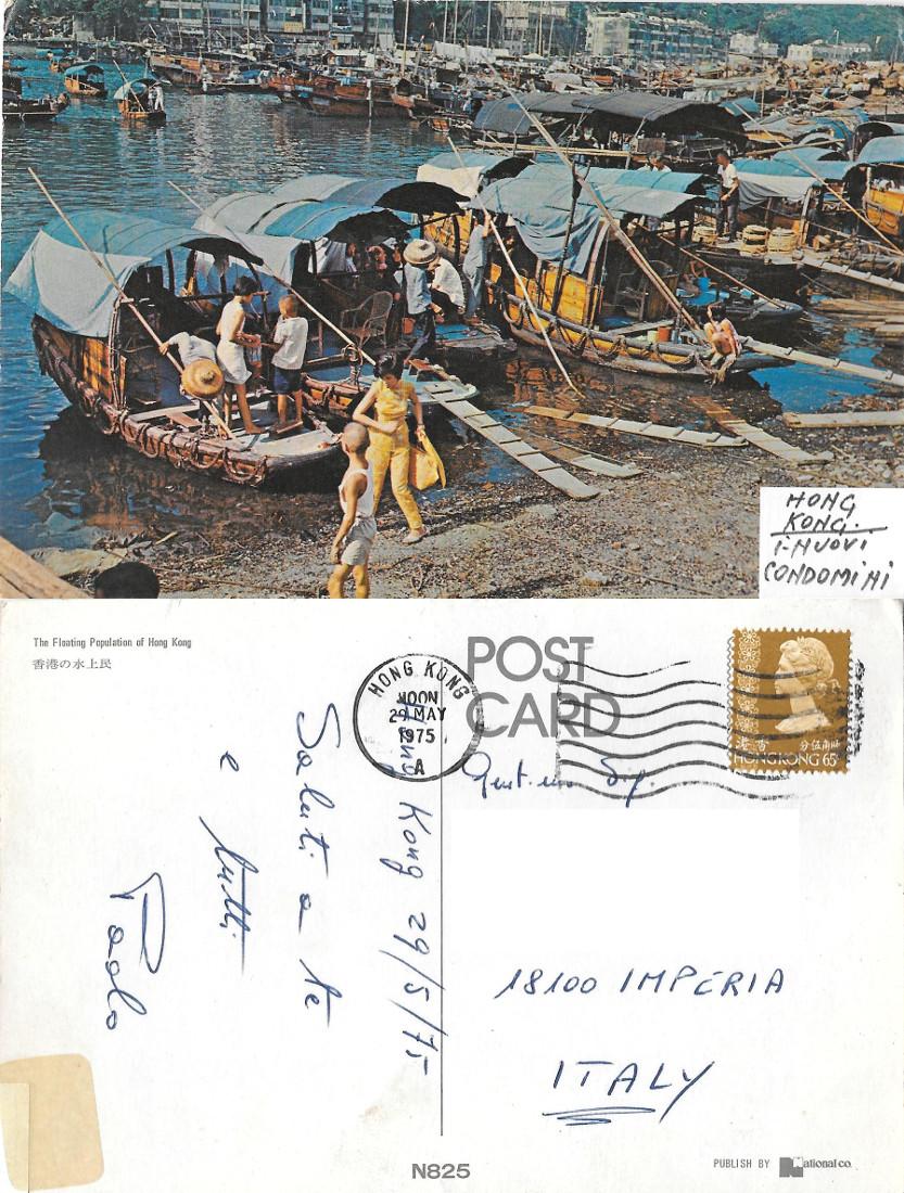 The Floating Population of Hong Kong. Viaggiata 1975