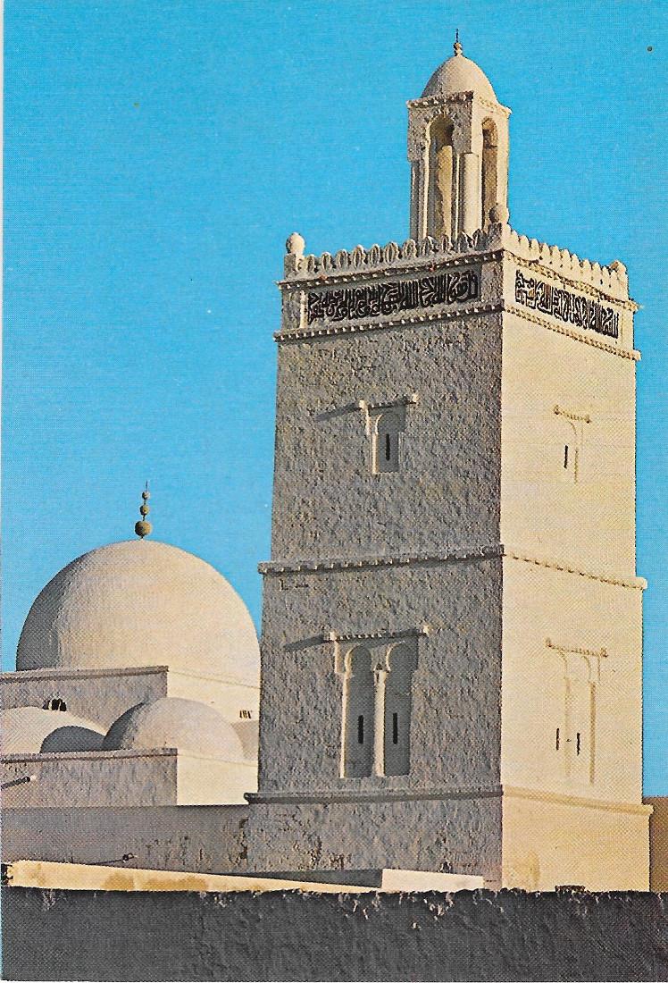 Tunisie. Djerba. Mosquée à Houmt-Souk. Non viaggiata