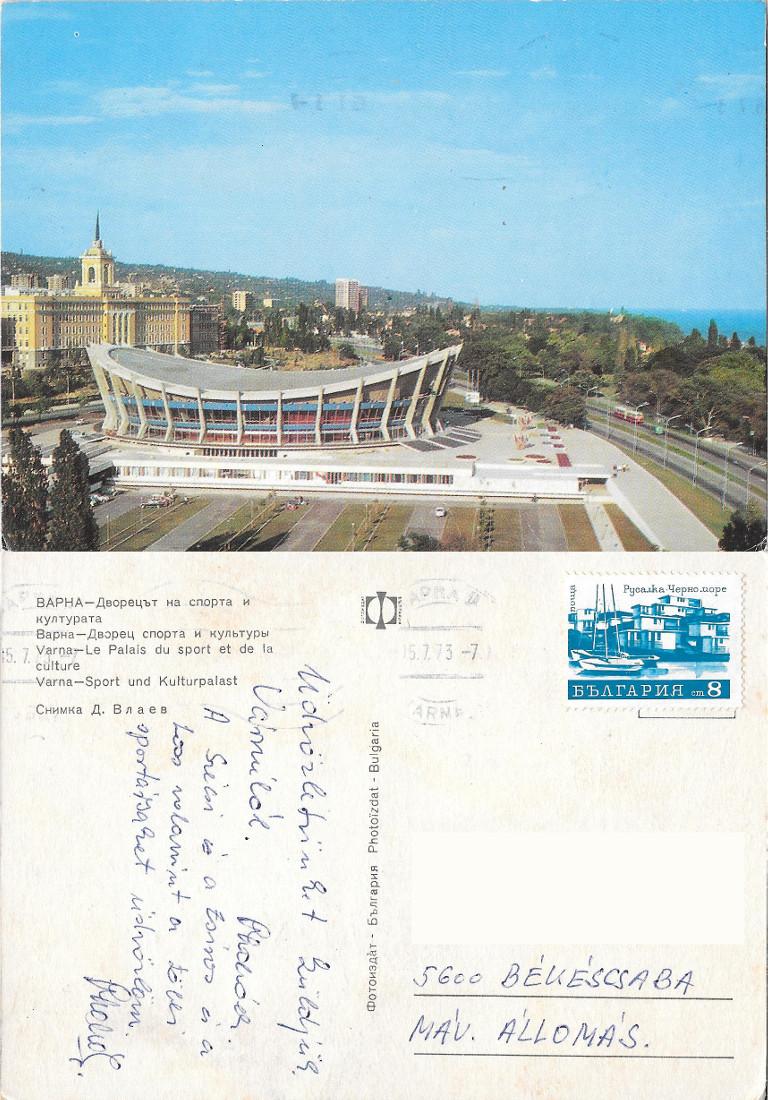 Varna. Le Palais du Sport et de la Culture . …
