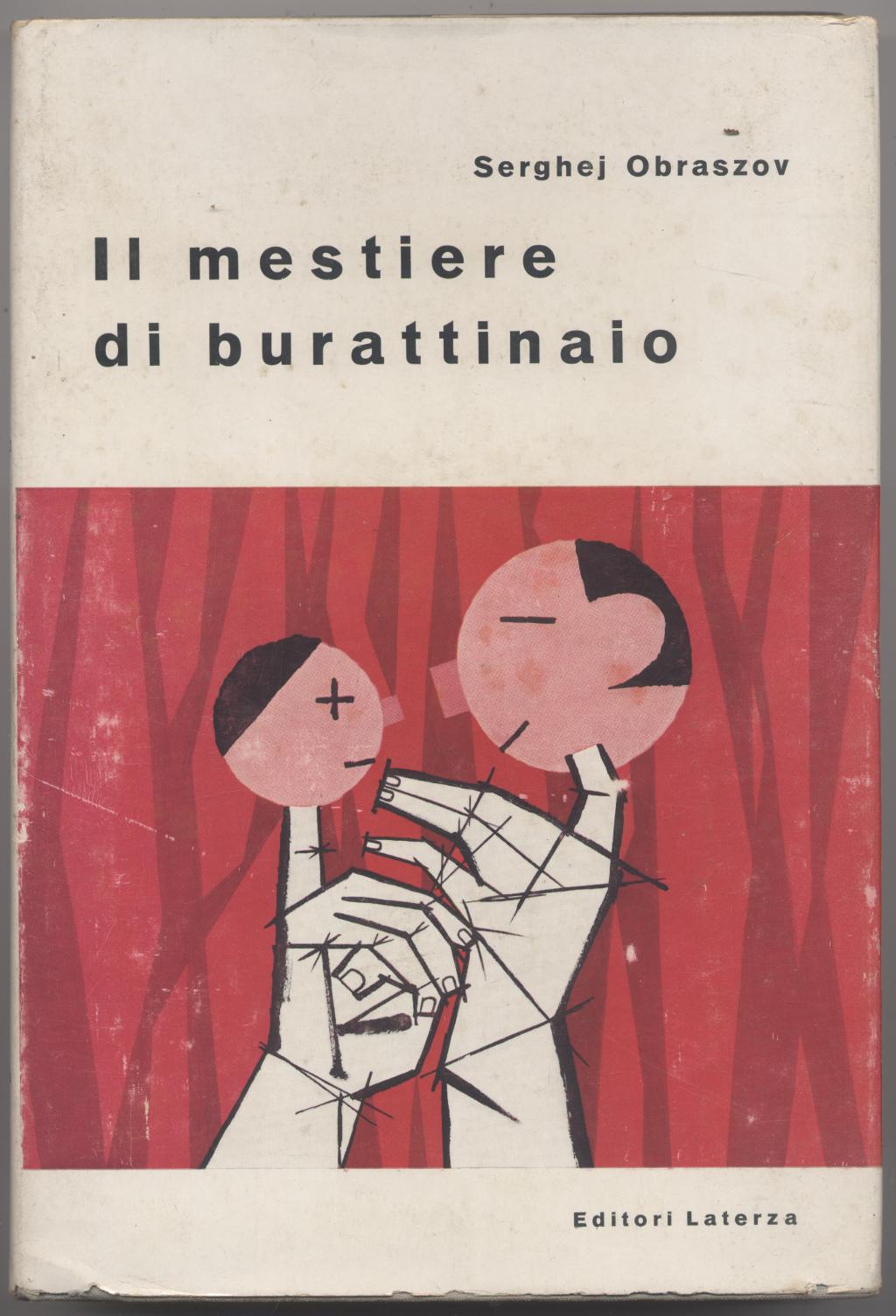 Il mestiere di burattinaio