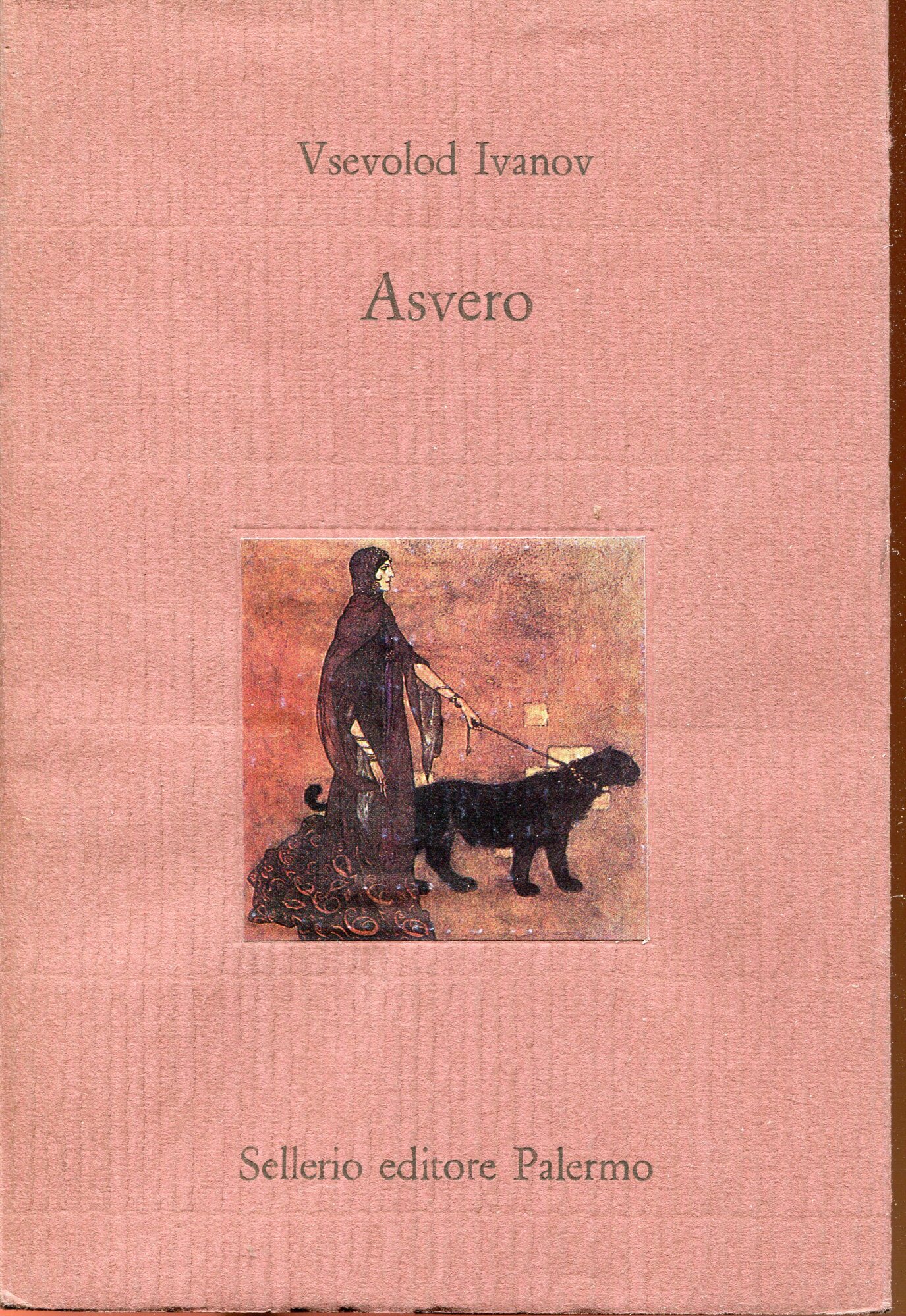 Asvero e Sisifo figlio di Eolo