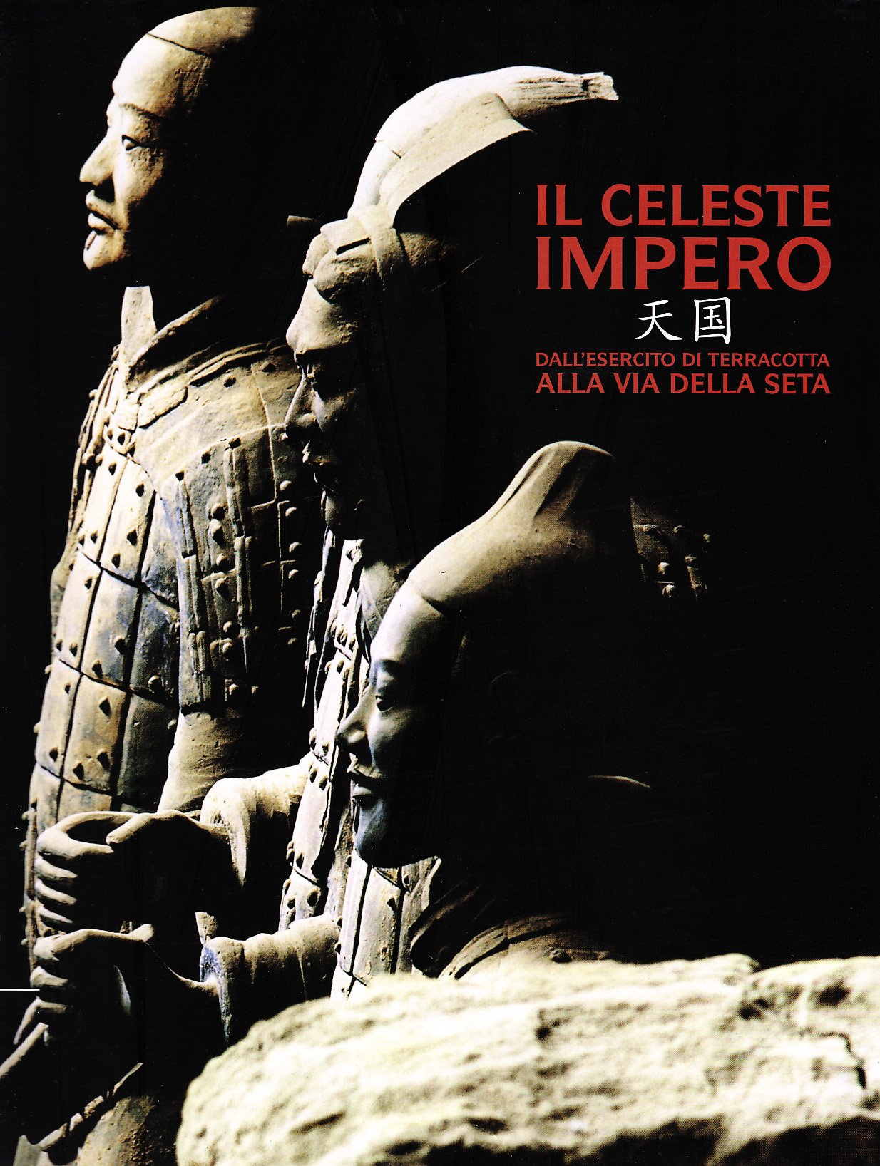 Il celeste impero. Dall'esercito di terracotta alla Via della Seta. …