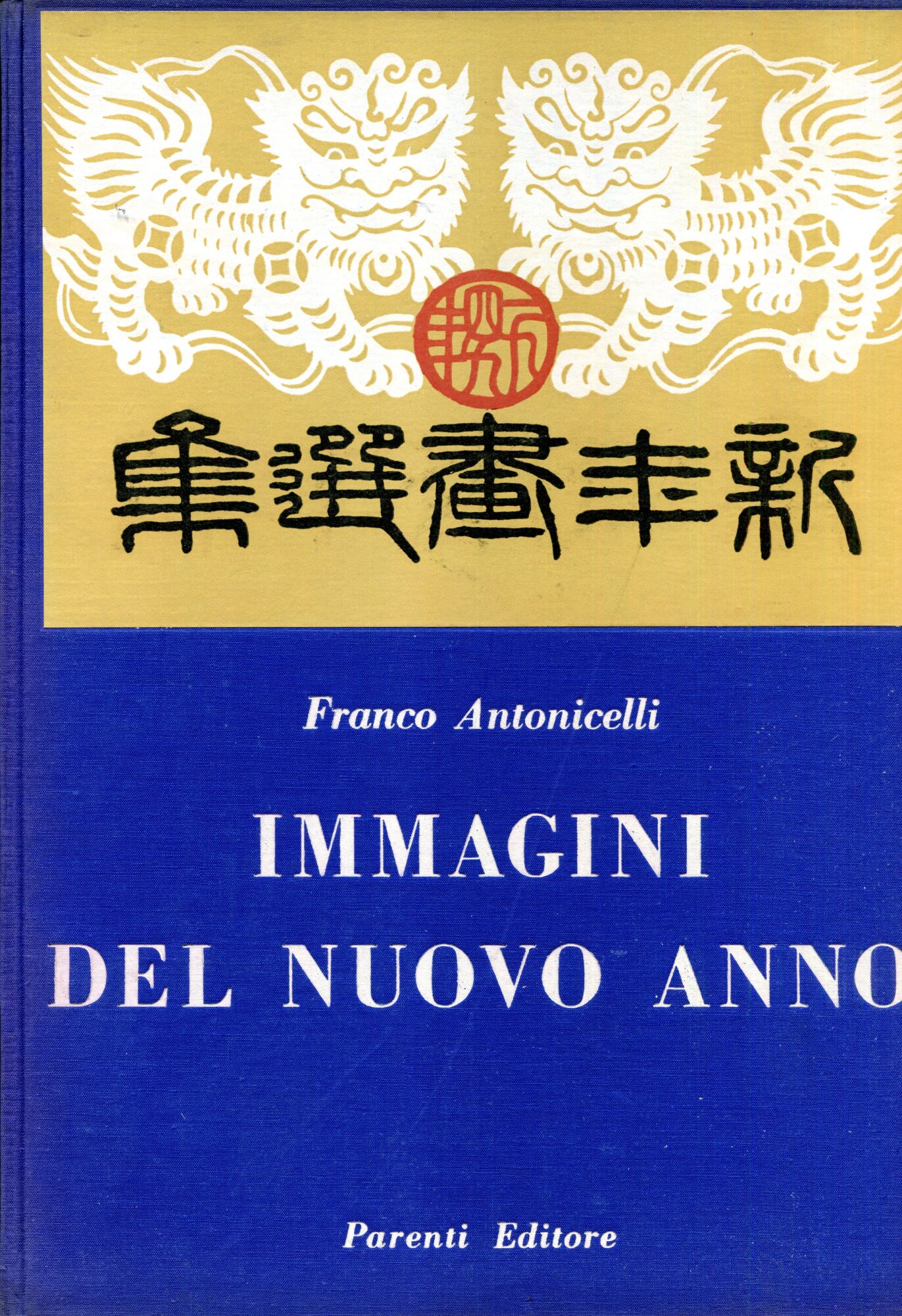 Immagini del nuovo anno. Taccuino cinese