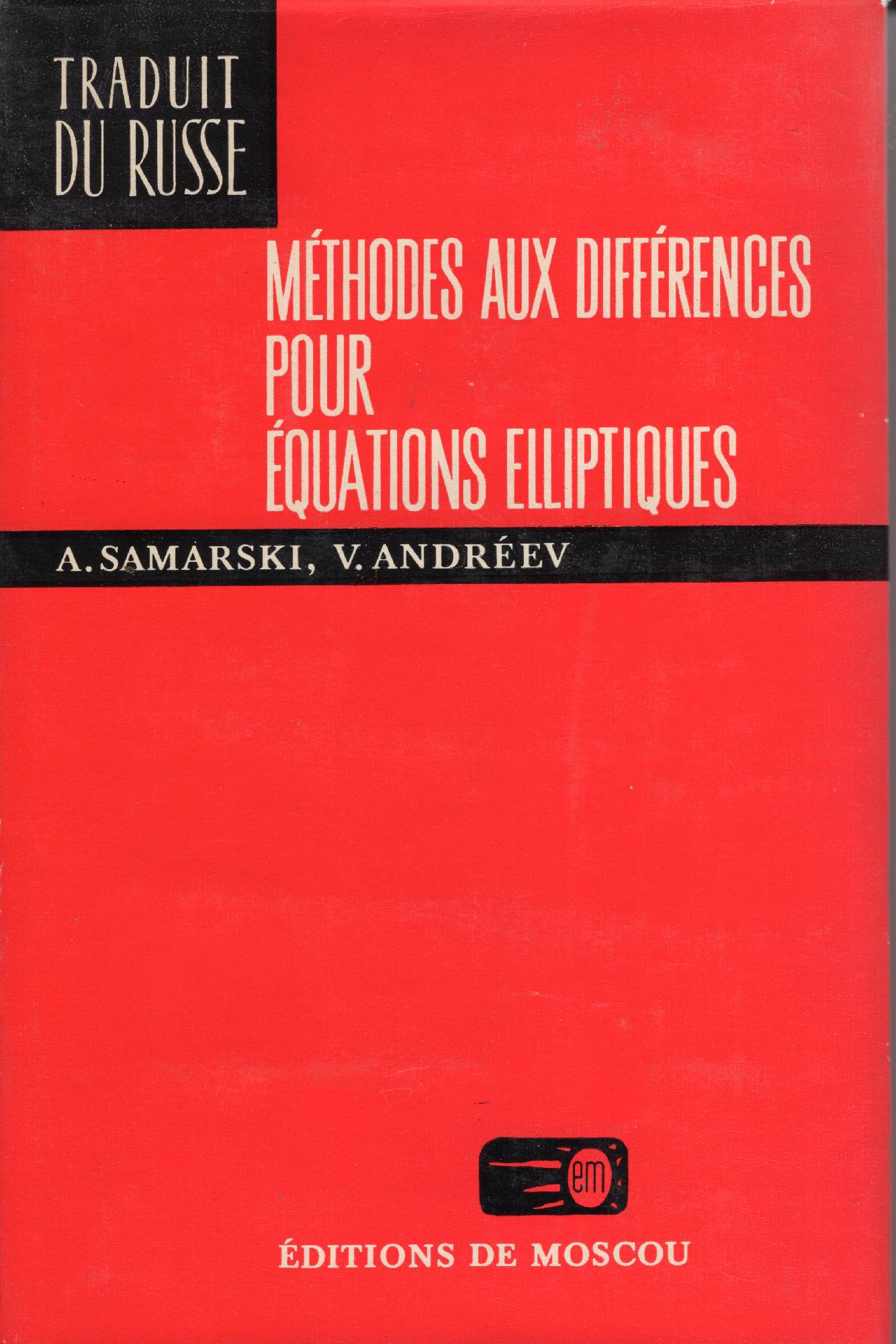 Methodes aux differences pour equations elliptiques