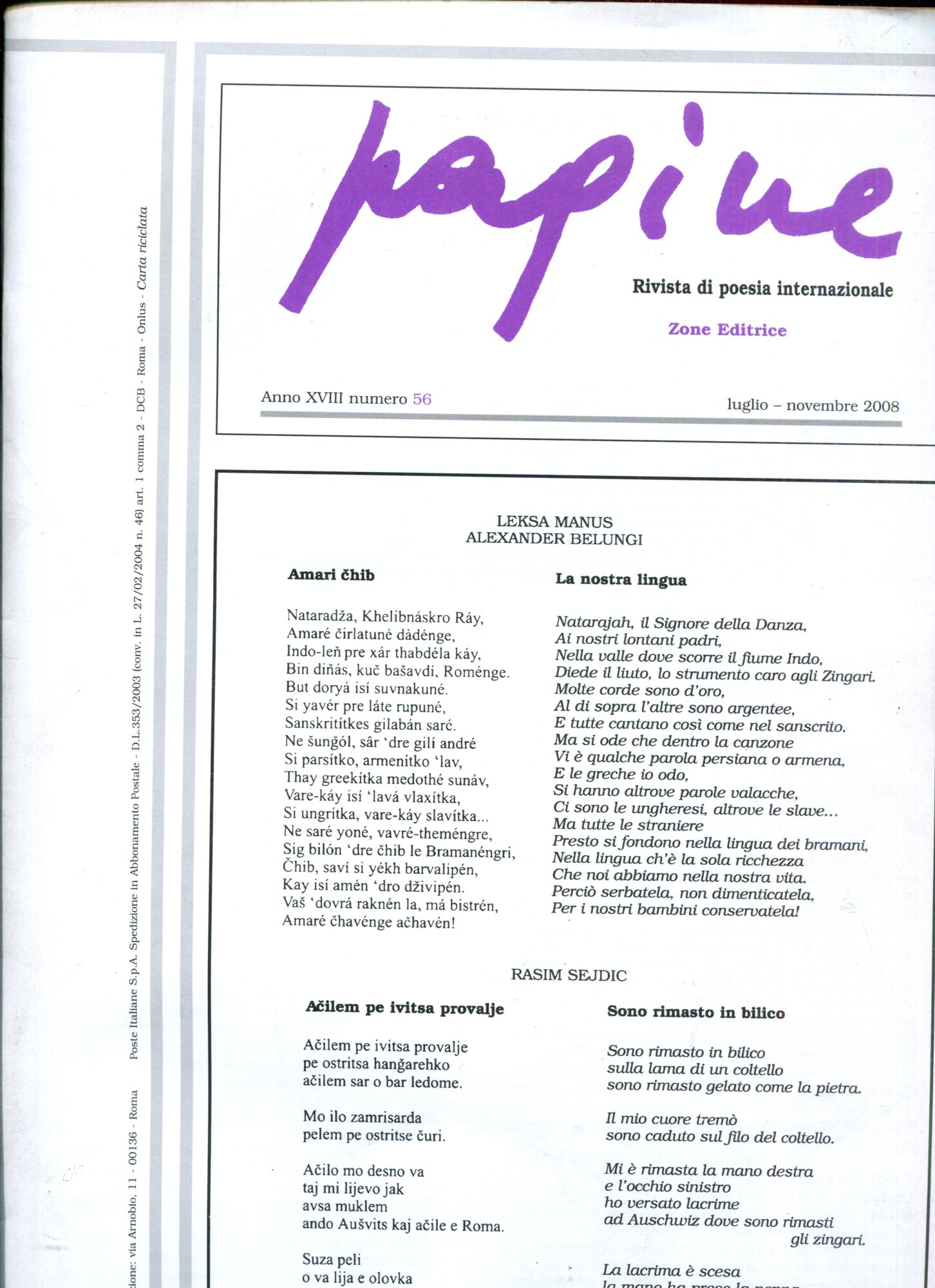 Pagine. Trimestrale di poesia internazione. Anno XVIII n. 56. Luglio …