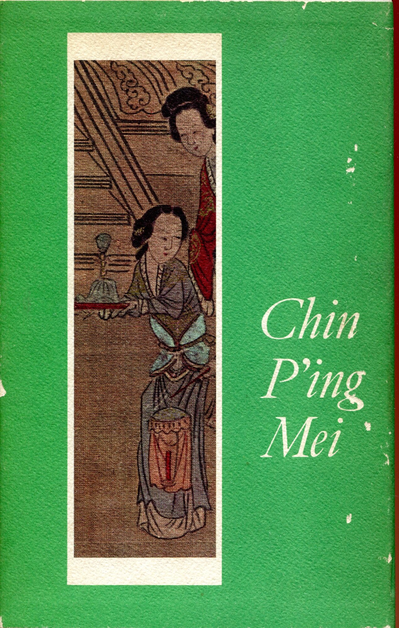 Romanzo cinese del secolo XVI. A cura di Piero Jahier …