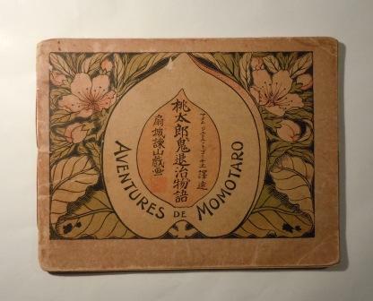 AVENTURES DE MOMOTARO - PARIS ED. PHOSPHATINE FALIERES