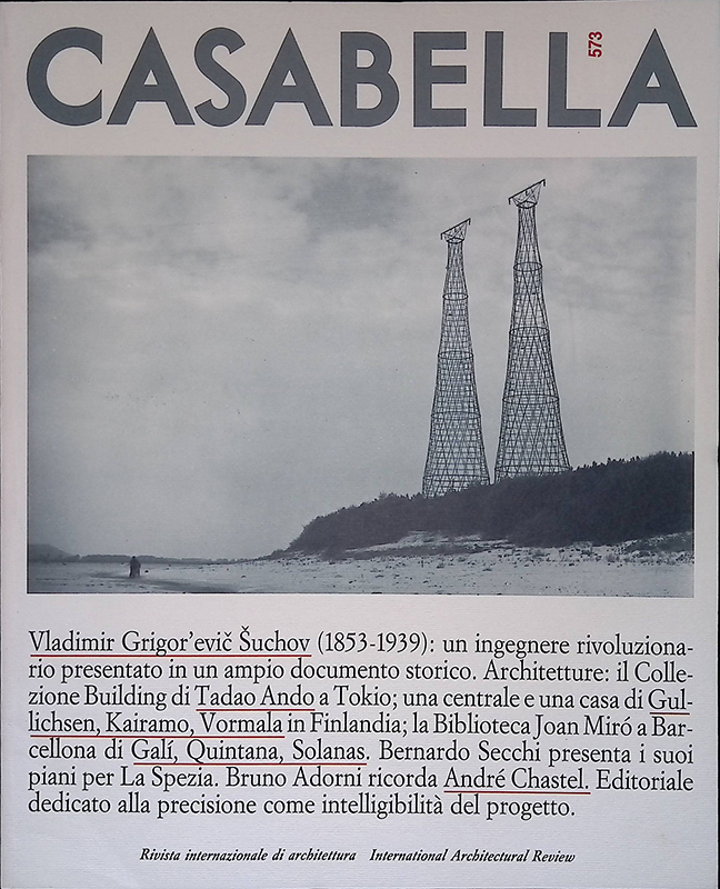 Casabella n. 573 - Novembre 1990
