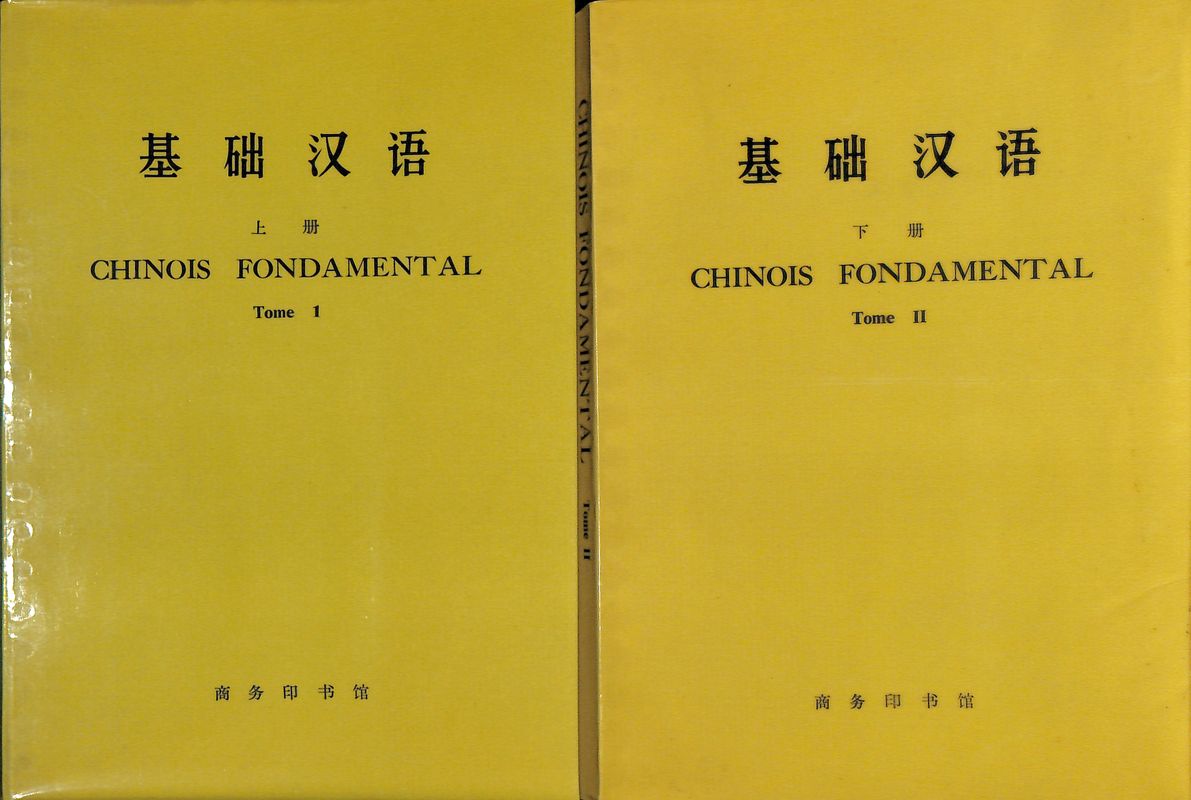 Chinois fondamental. 2 volumi