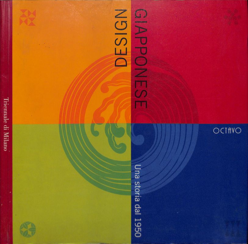 Design giapponese. Una storia dal 1950