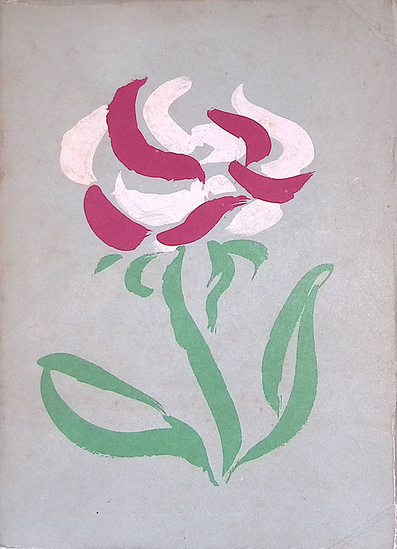 Fior tricolore. Cento anni di storia e di vita italiana