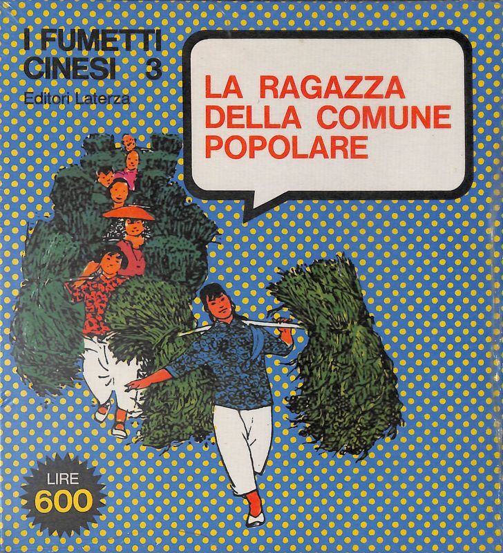 I fumetti cinesi 3. La ragazza della comune popolare