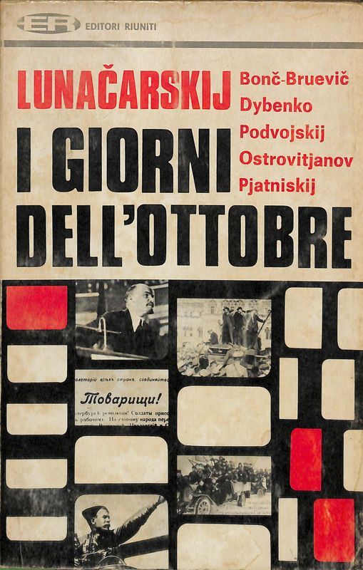 I giorni dell'Ottobre. Ricordi della rivoluzione russa