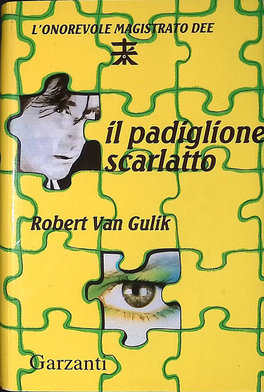 Il padiglione scarlatto