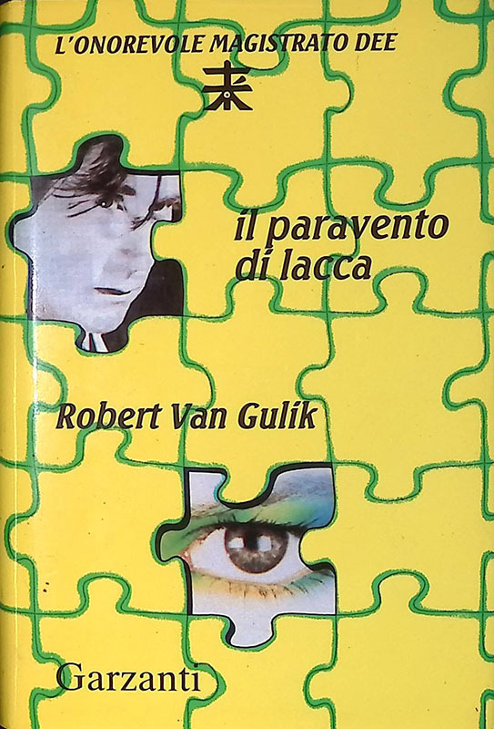 Il paravento di lacca