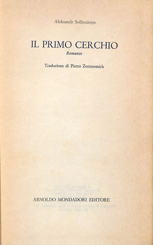 Il primo cerchio